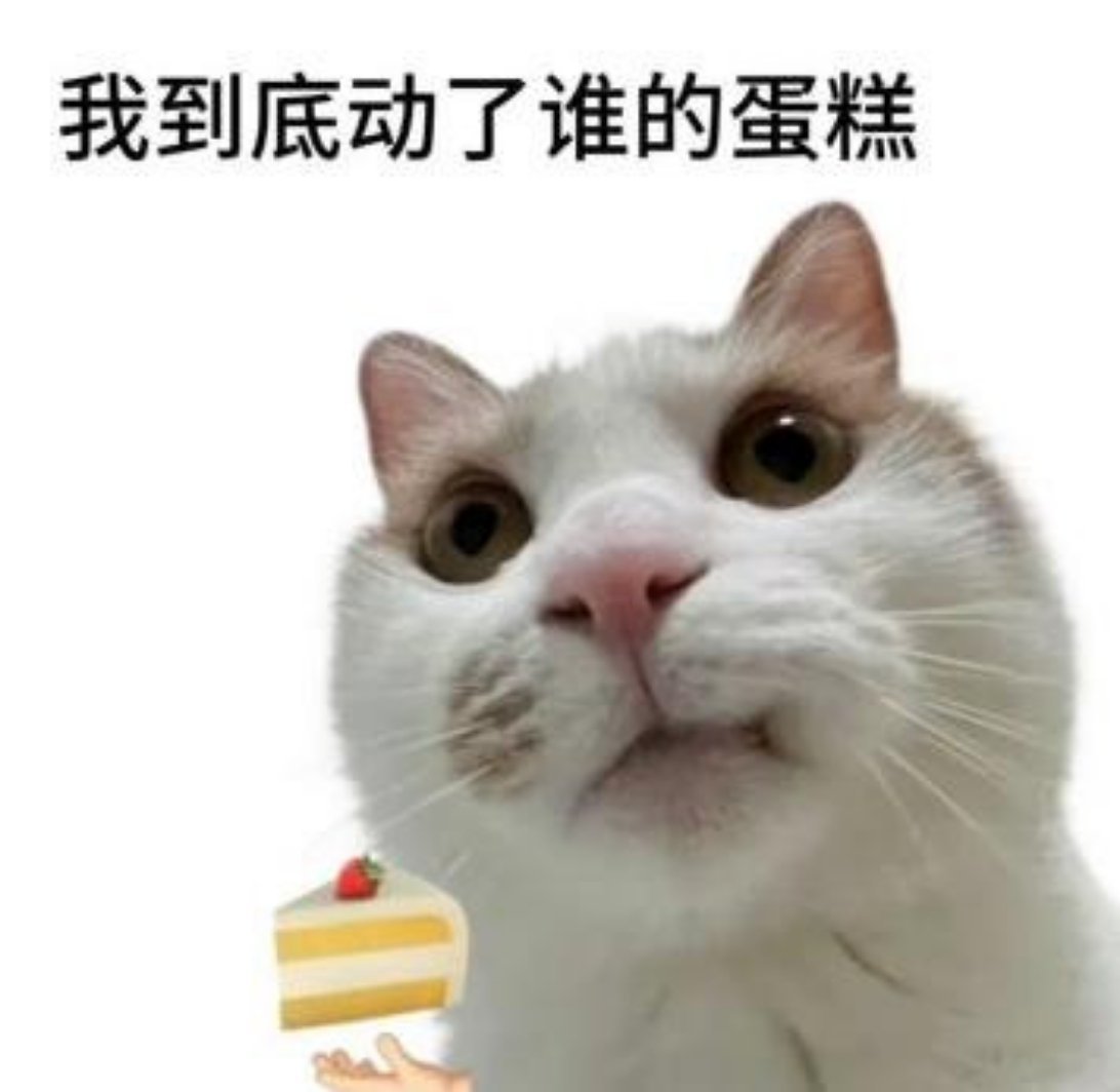 看着有点儿吓人，还有这样的操作啊？看来大家真的不管做啥都要仔细，仔细，再仔细，小