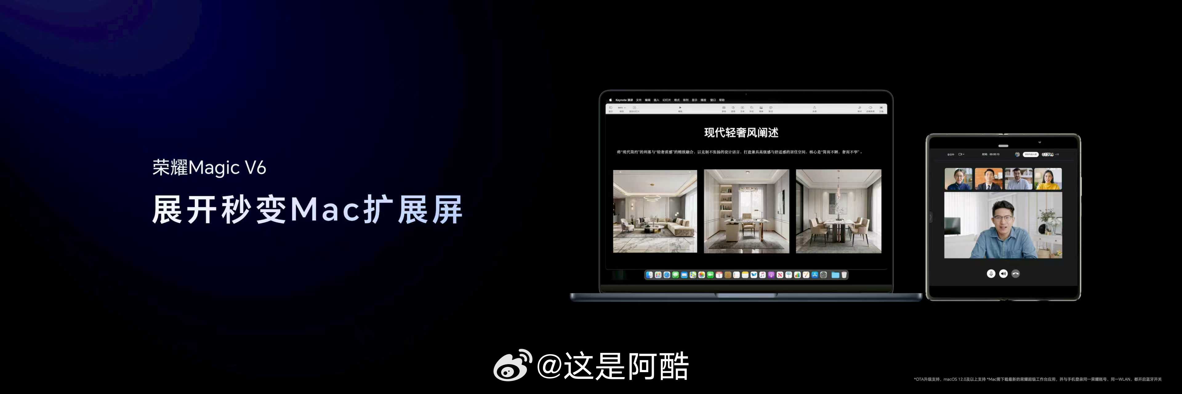 我天！这兼容水平！真 Mac 搭子通过行业首发的Mac一碰即传，并支持苹果办公三