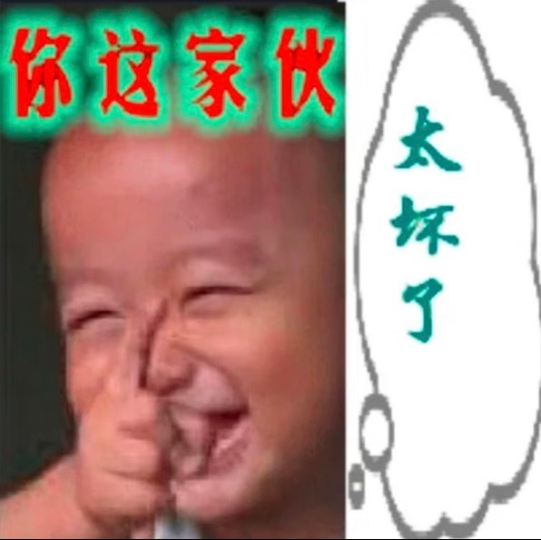才知道xld一喜是叫的攻儿参加…虽然没去，但是，真服了攻儿这个大院上人速度了 