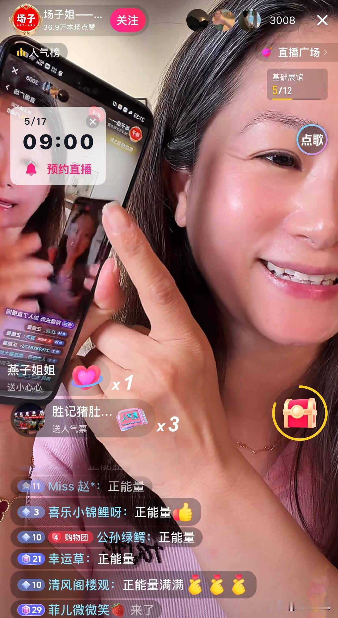 有一说一：

场子哥说郭头发的事儿大概率是真的！从25年12月郭的头发首次出现在
