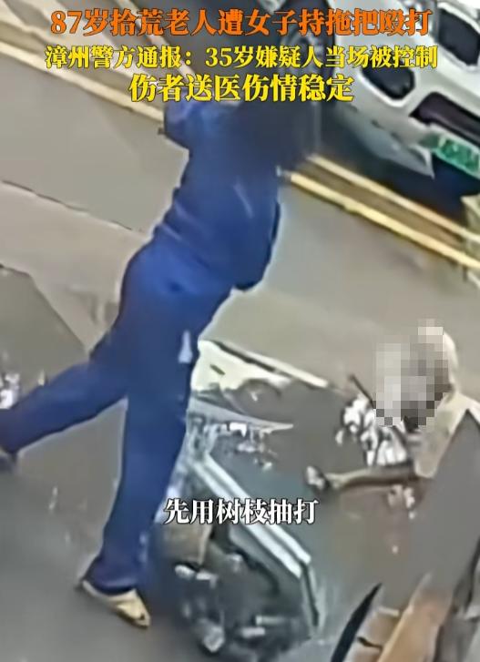 35岁和87岁，年龄差都快隔着两代人了，本该多份体谅，没想到却闹到民警出面。老人