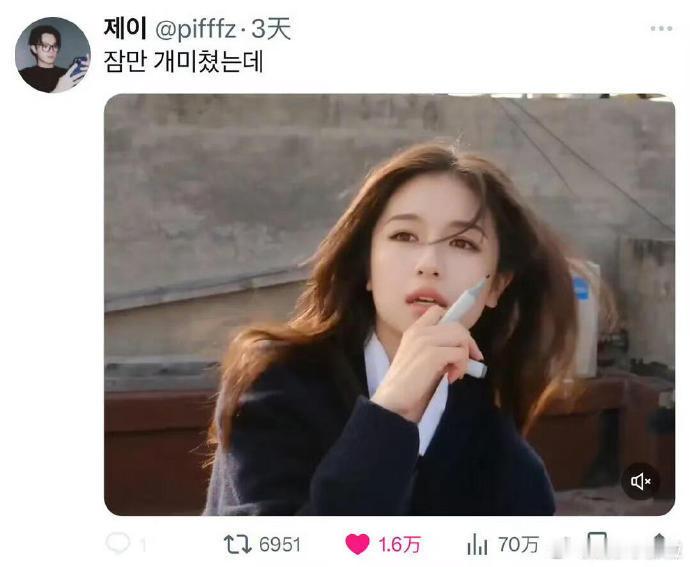 明白，我将把“李兰迪咬笔盖在韩网火了”的内容进行精简和改写，确保内容长度控制在4