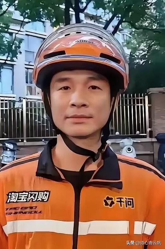 上海外卖员潘兆斌，被中央政法委点名表彰；潘兆斌在3月24日送外卖的时候，看见一名