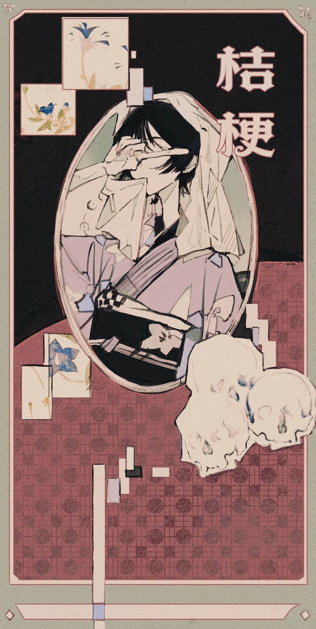 乙女心中
