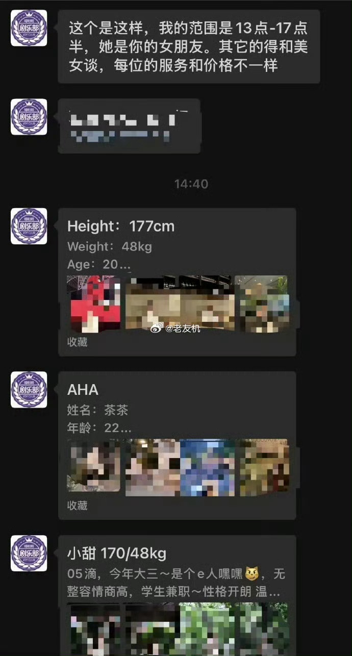 贵州通天河伴漂服务被指存在擦边究竟是哪个人才发明商务漂流的？ 