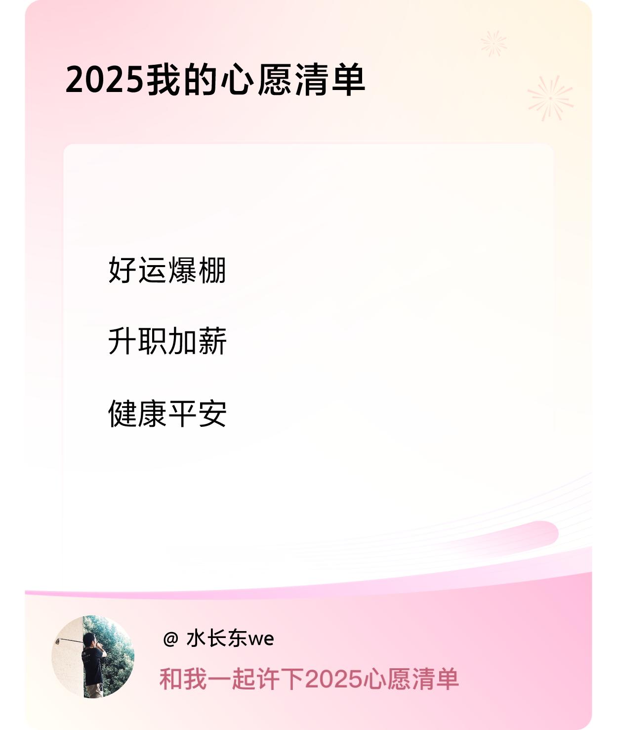 ，戳这里👉🏻快来跟我一起参与吧