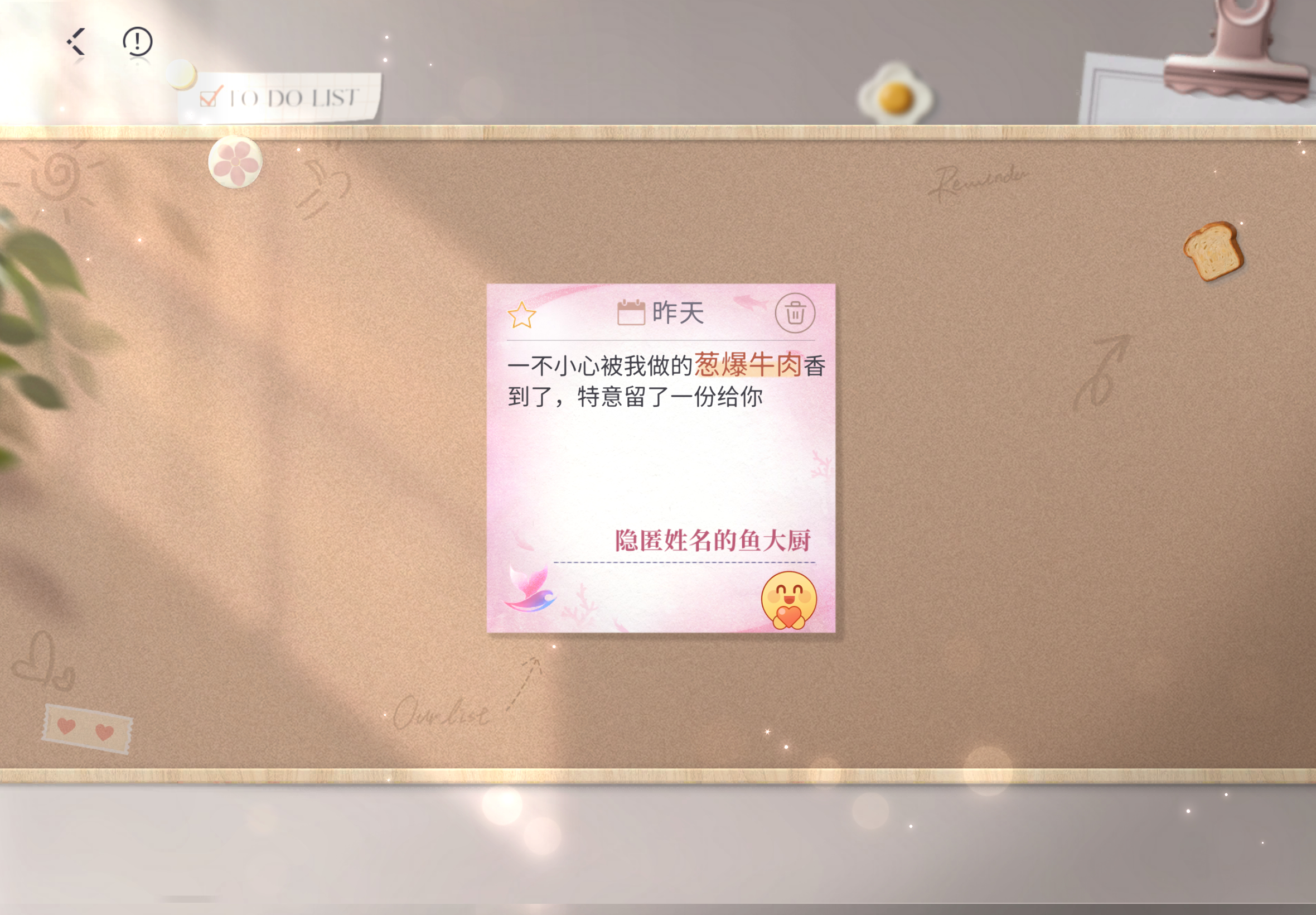 这个是真香 
