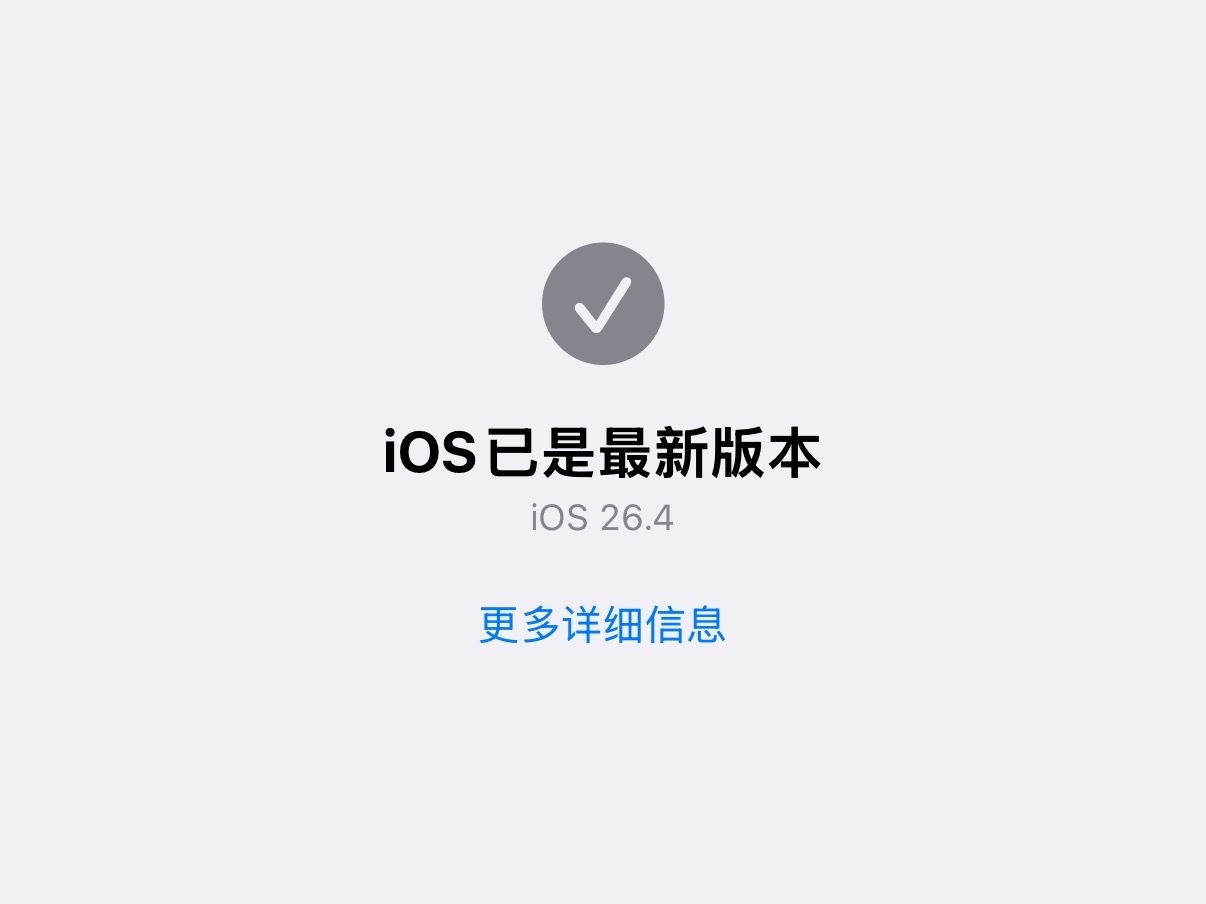 我真服了，没检查iPhone Air的出厂系统，我说怎么只能传输iCloud的数