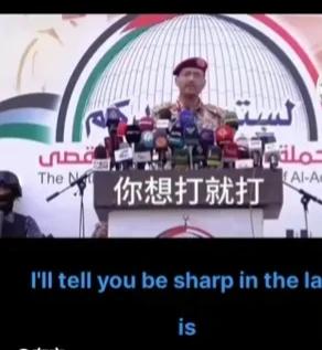 以色列这是骑虎难下了吗？
本土遭到攻击，民众大量涌上街头，反战游行。想停火，哈马