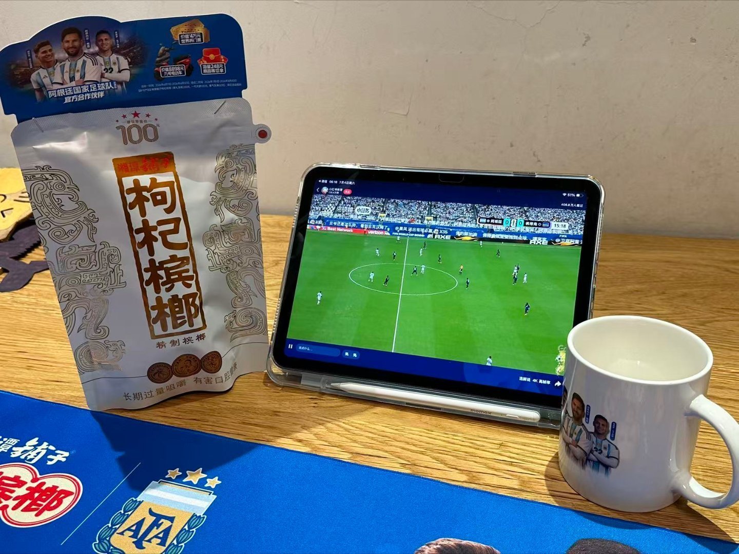 早上六点的比赛看完，困是真困，但兴奋也是真兴奋。还好有湘潭铺子枸杞BL提神，阿根
