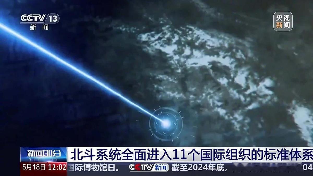 南斯拉夫大使馆的仇终于报了！25年前，美国靠卫星定位技术霸权轰炸我们大使馆，25