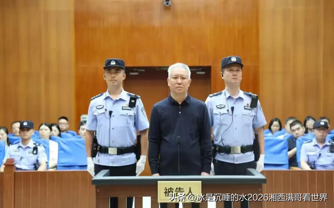 “皮带哥”被判无期徒刑，老婆给别人，巨额黑心财富也给别人花，这是什么操作？那些上