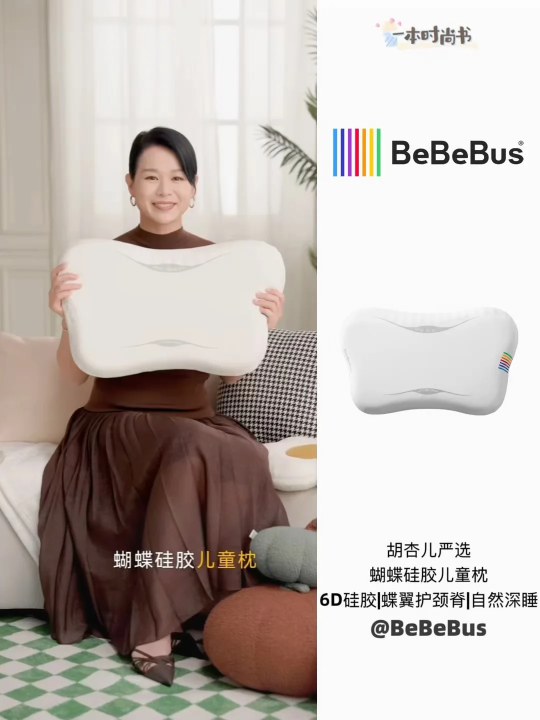 戏里飒姐戏外妈咪‼️胡杏儿大女主更懂生活🤣