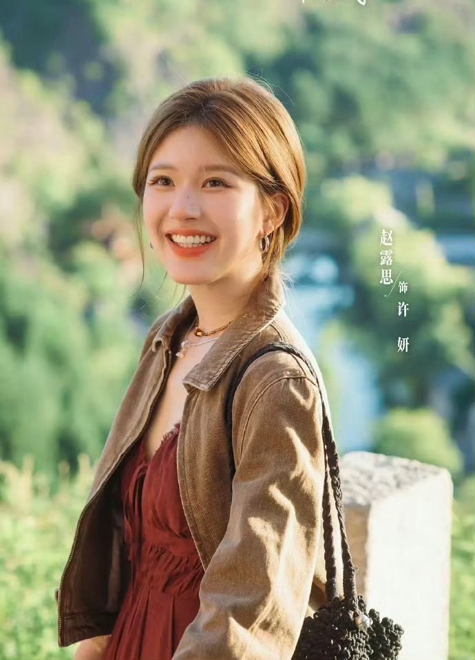 年冠就是如此权威，恭喜露思凭许妍入围韩国首尔电视剧大赏视后了…许我耀眼 首尔电视