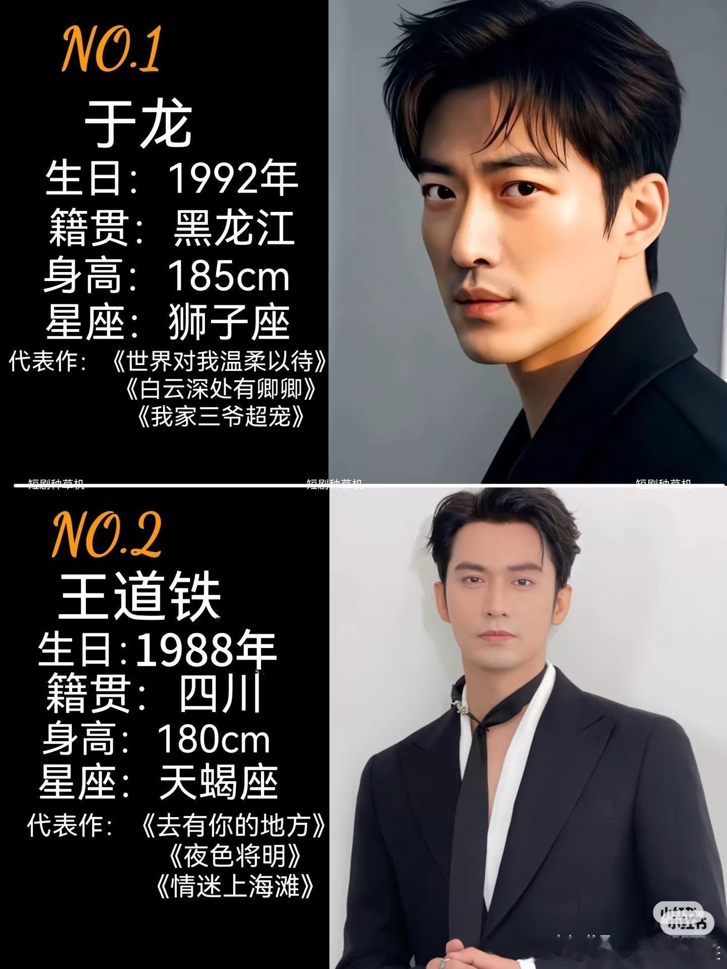 短国天菜101，你看过谁的作品？ ​​​