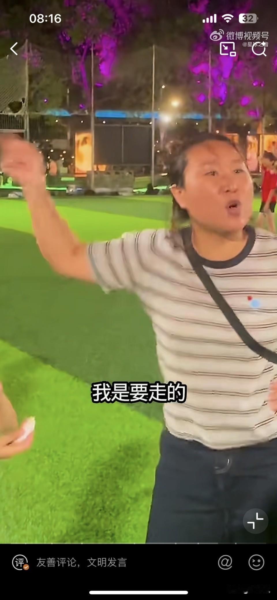 江苏，球场正在正常踢球，小女孩突然横穿场地。球员好心劝阻避险，孩子妈妈却当场翻脸