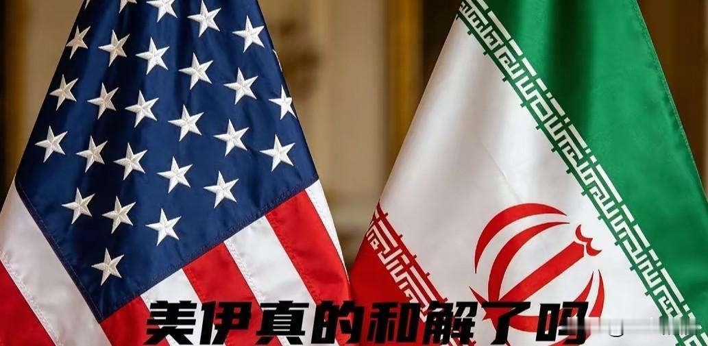 美国认输止损，川普明智之举！

花三千亿买中东太平，美国这笔买卖看着精明，实则满