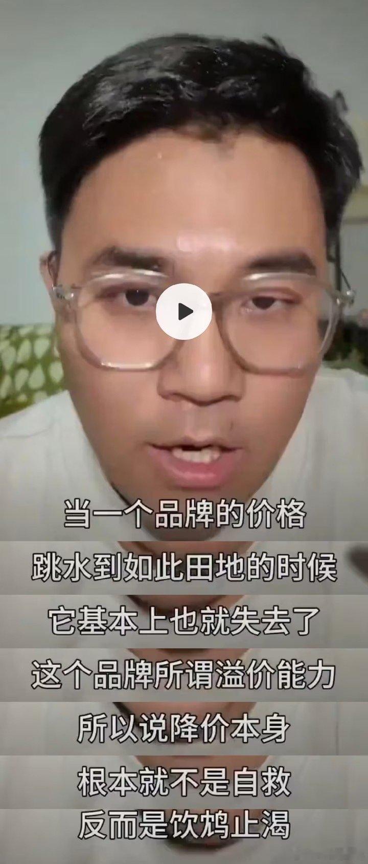 很多人拿这个图嘲讽我，说什么「打脸」「回旋镖」「双标」等等，真的如此吗？断章取义
