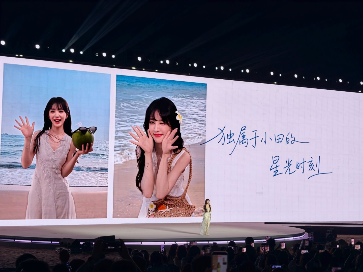 看田曦薇讲vivo S60