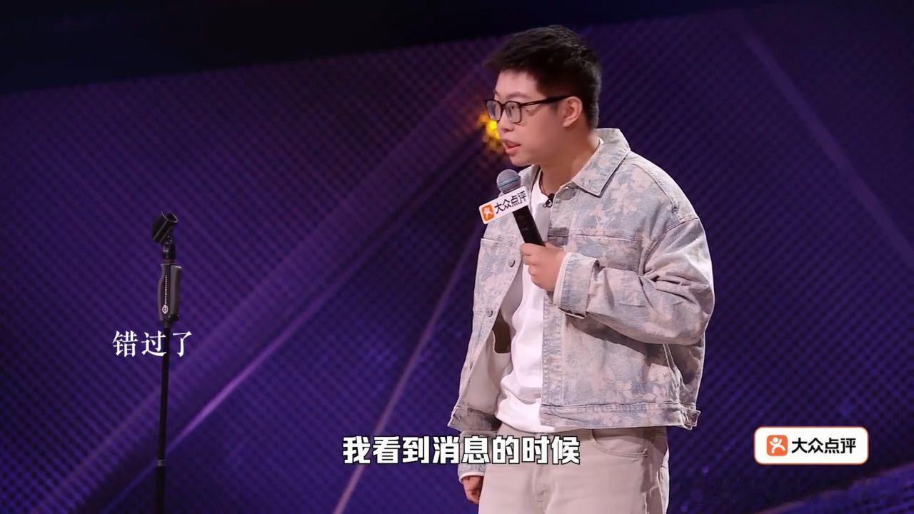 工作消息可以晚回但不能不回脱口秀和ta的朋友们Seven说工作消息可以晚回但不能