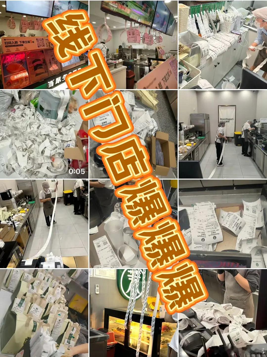 丁禹兮迎来了2025年第24个代言【茉酸奶首位品牌代言人】并且又卖爆了[泪奔]这