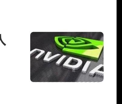 经特朗普指批准，美商业部允许英伟达向中国出口H200芯片。
       我想特