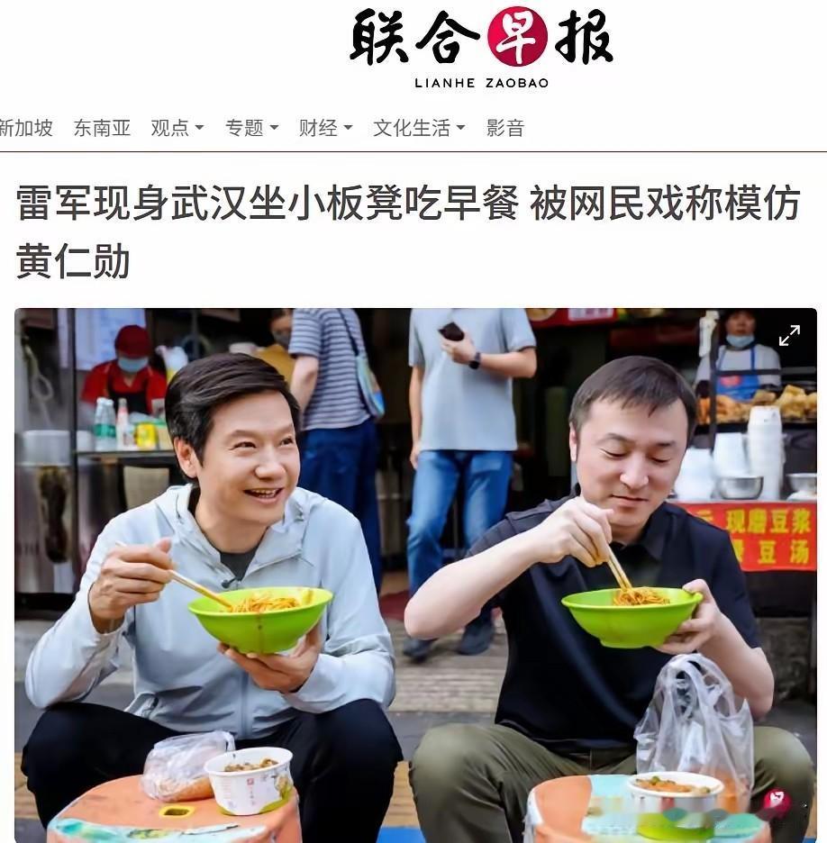 什么媒体？
竟敢把窗户纸捅破