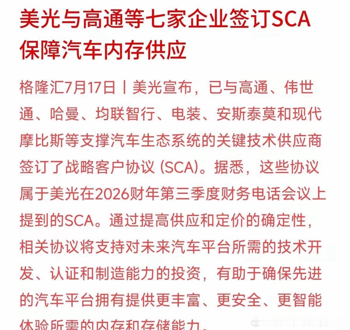 在投资市场里，投资者最忌惮的核心风险，就是不确定性。尤其半导体、芯片属于强周期行