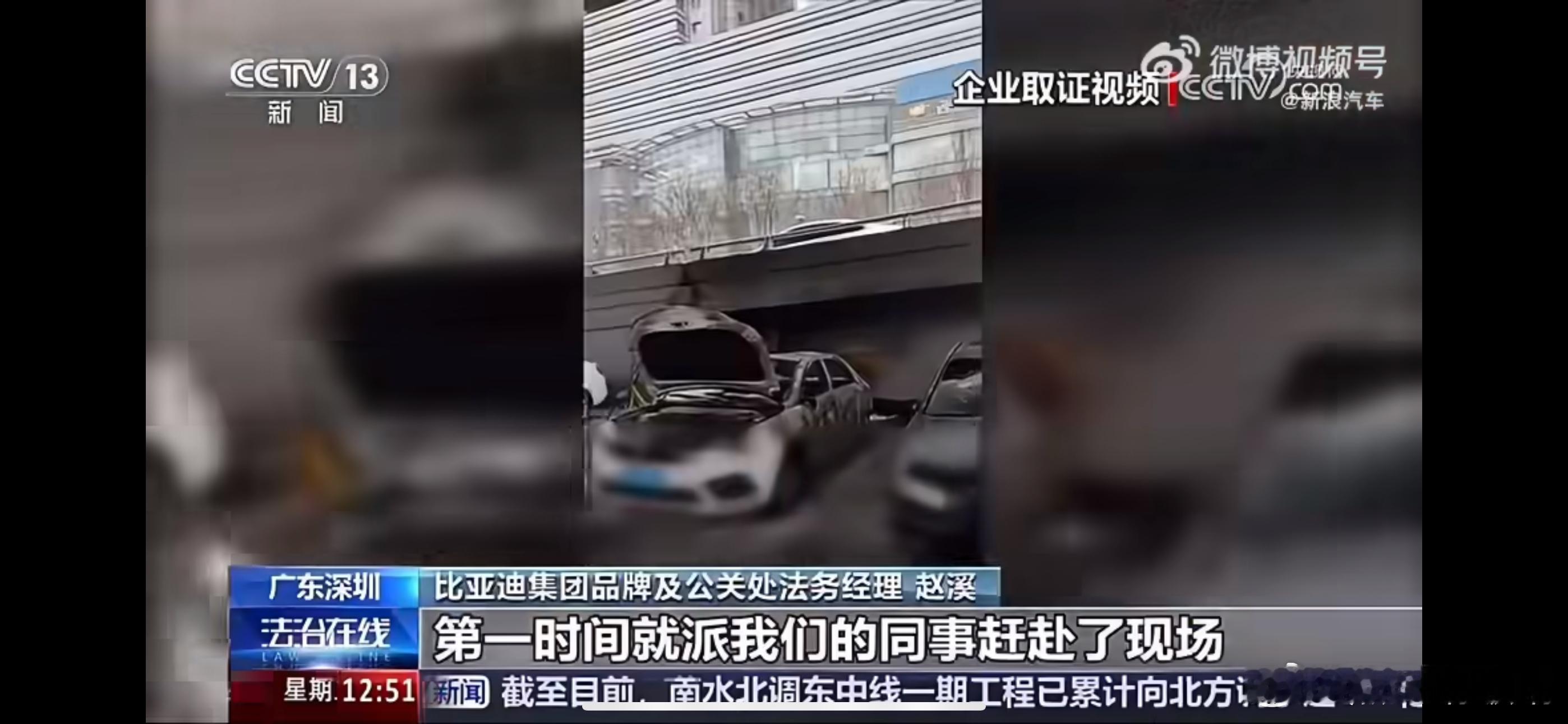 比亚迪胜诉龙猪网络诋毁案细节比亚迪诉“龙猪-集车”一案尘埃落定，其价值远不止于一