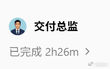 上午workbuddy干了个活，搞了2小时，质量还可以。同样的工作，一个正常肉身