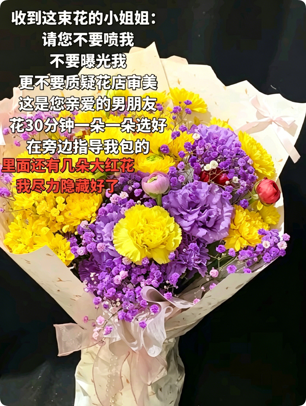 崩铁白万崩坏星穹铁道厄敌 谁送的？好难猜啊…… 