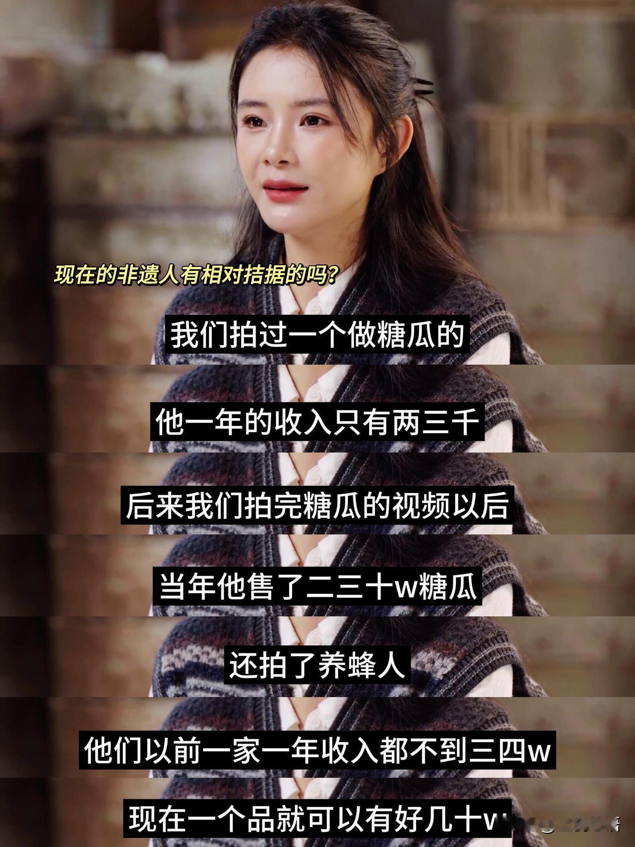 江寻千才是真的在做非遗！直接让手艺人吃饱饭

真的被江寻千感动到了。

很多人拍