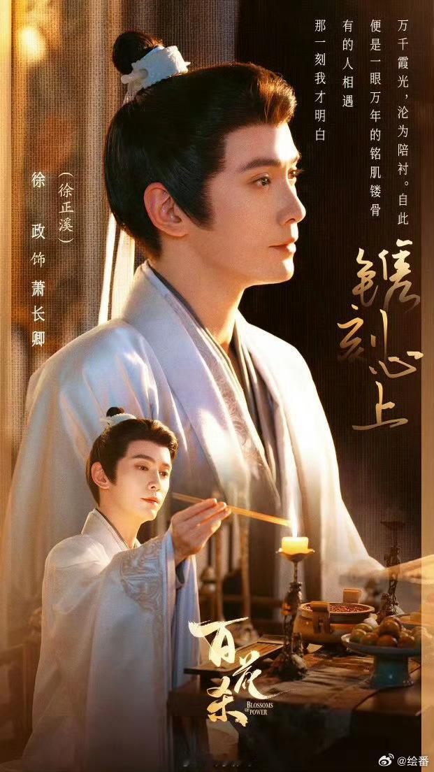 百花杀CP可以热门也可以邪门百花杀本来只专注热门CP，硬生生被太子信王的对手戏拽