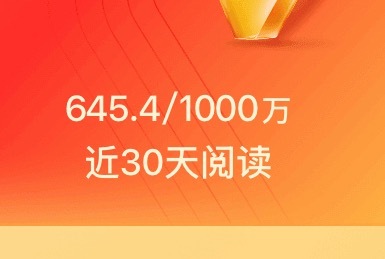 养养铁女孩们！ 昨天是不是有人帮我甩我的帖了啊 没发多少东西但是阅读量好高啊 感