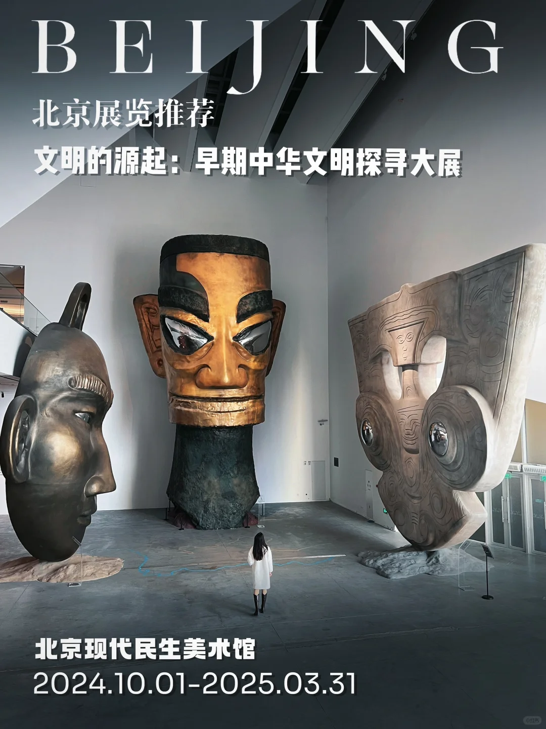 逛展3小时！为你总结这份超强攻略，建议收藏