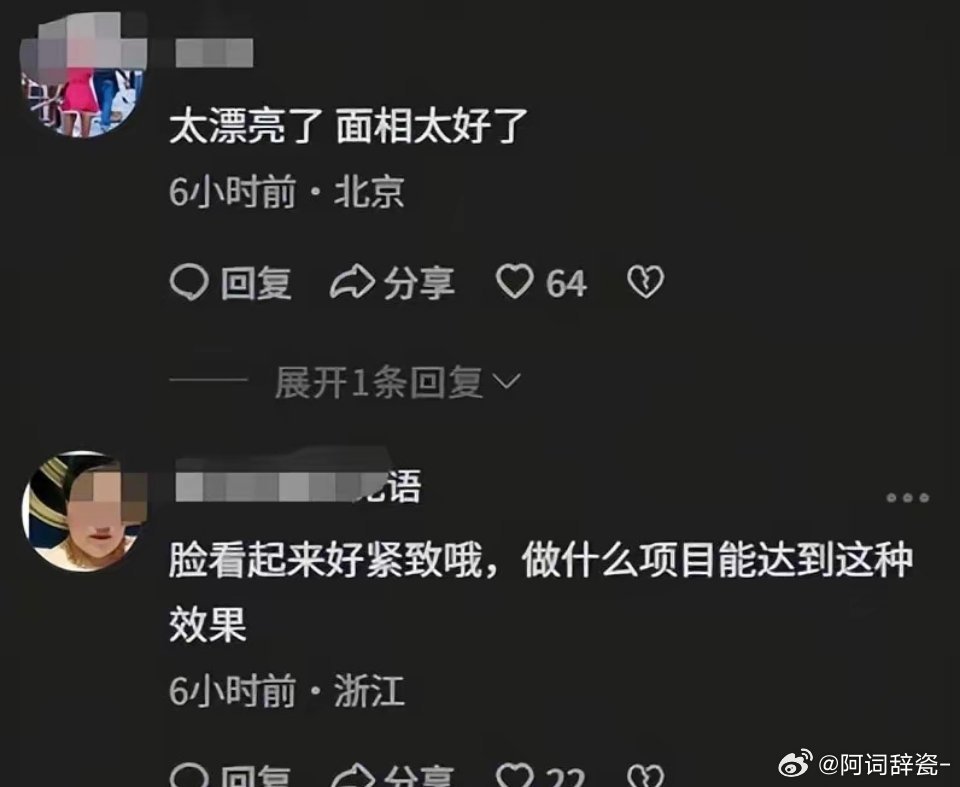 方媛回安徽老家探亲！打扮朴实接地气，网友觉得状态还不错 