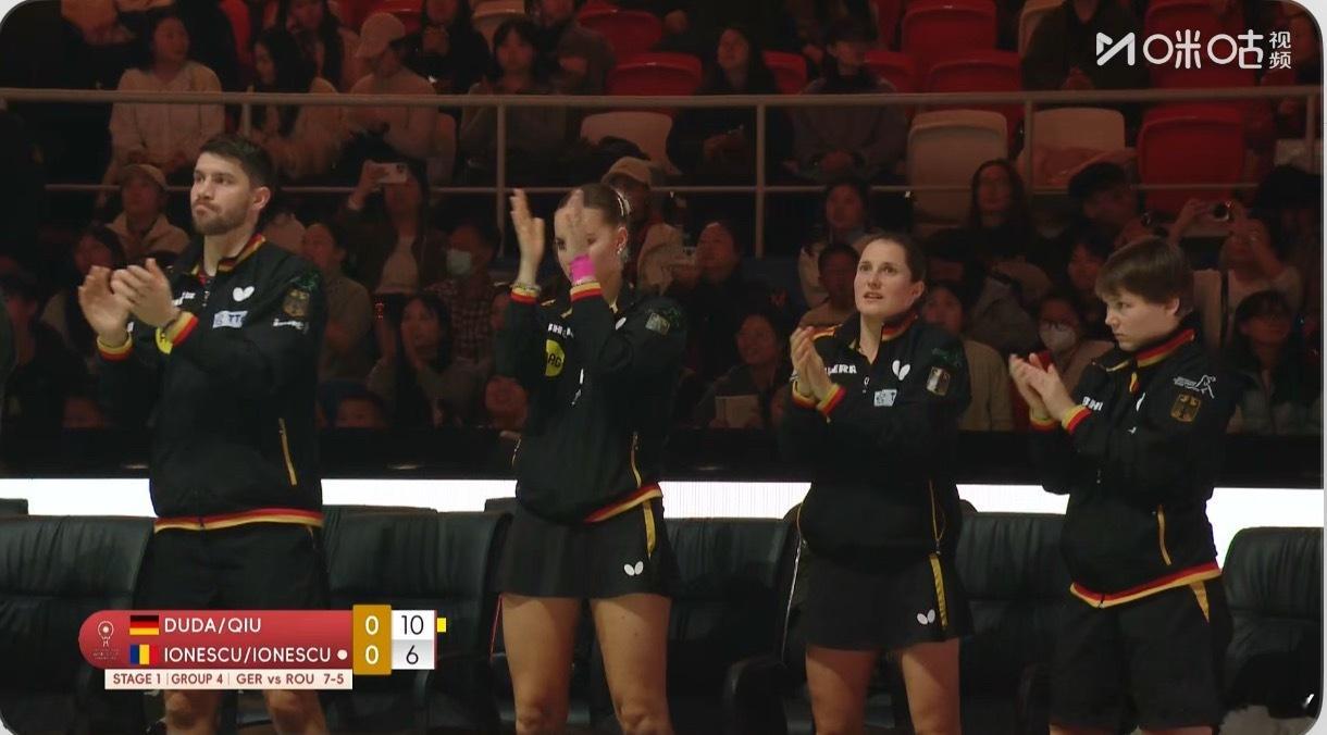 2025混合团体世界杯G4德国8-5罗马尼亚弗朗西斯卡/考夫曼1-2约内斯库/斯