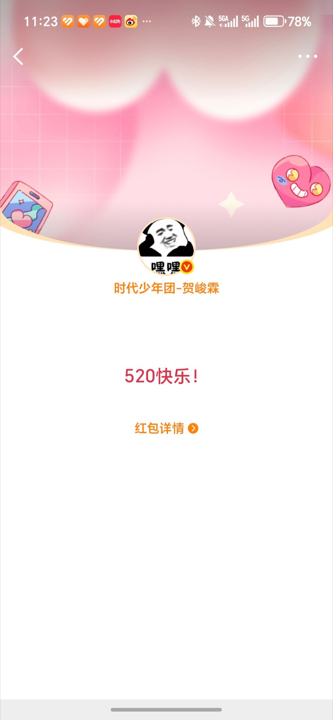 行吧 