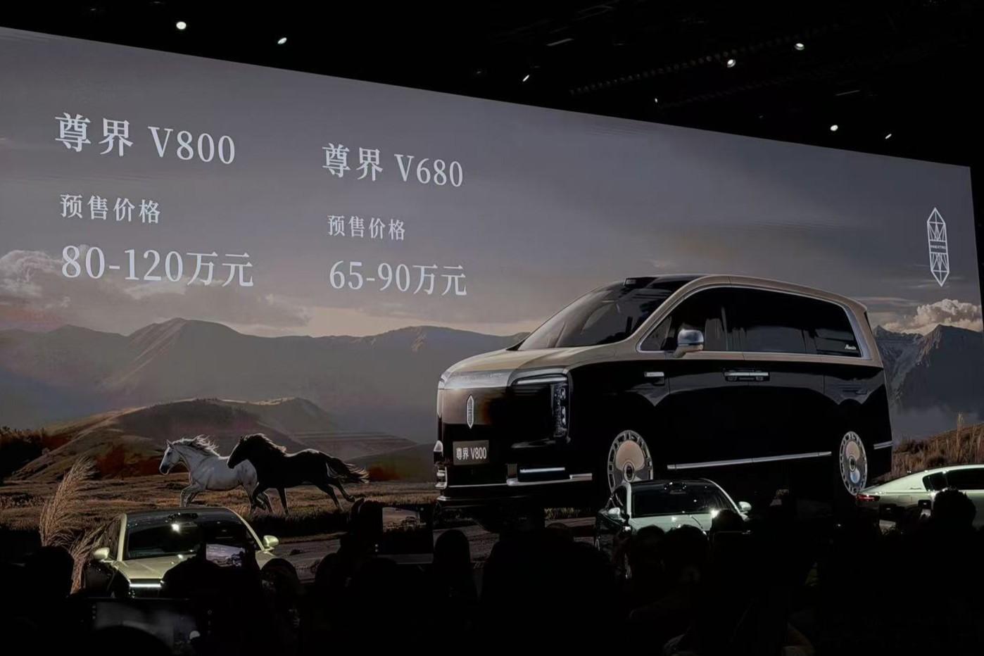 80万起预售，尊界V800来了。相比价格，我更关注的是它背后的技术路线。全新MA