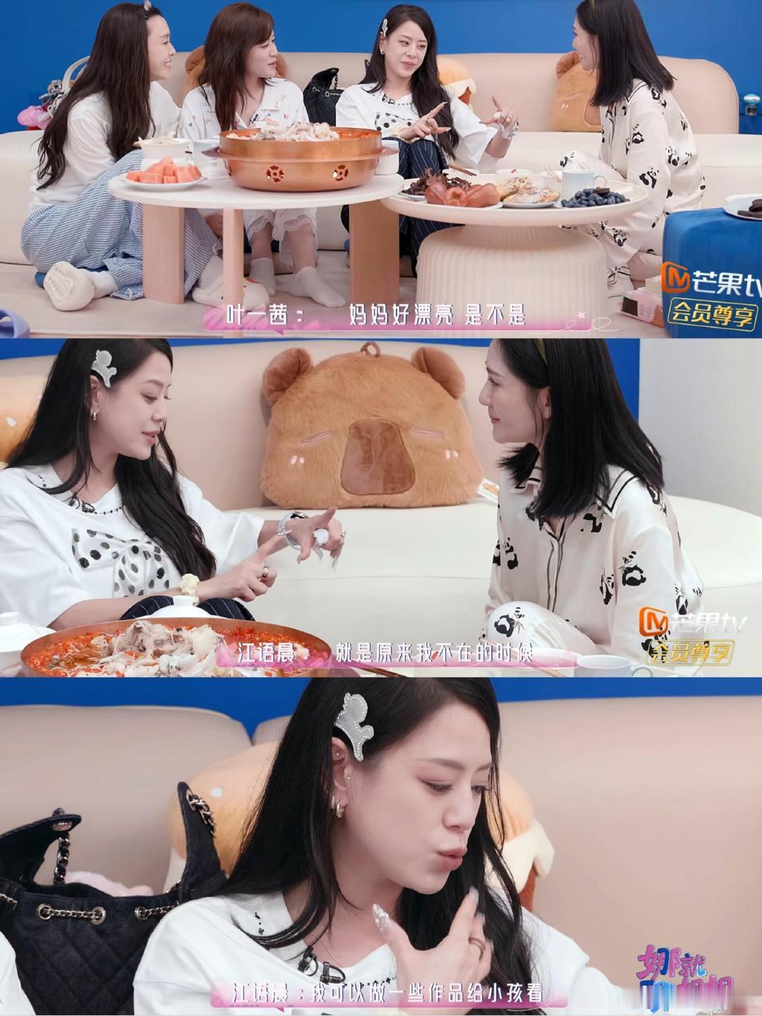 江语晨不后悔婚后回归家庭江语晨孩子不知道她是明星从前身处娱乐圈的时候常年四处辗转