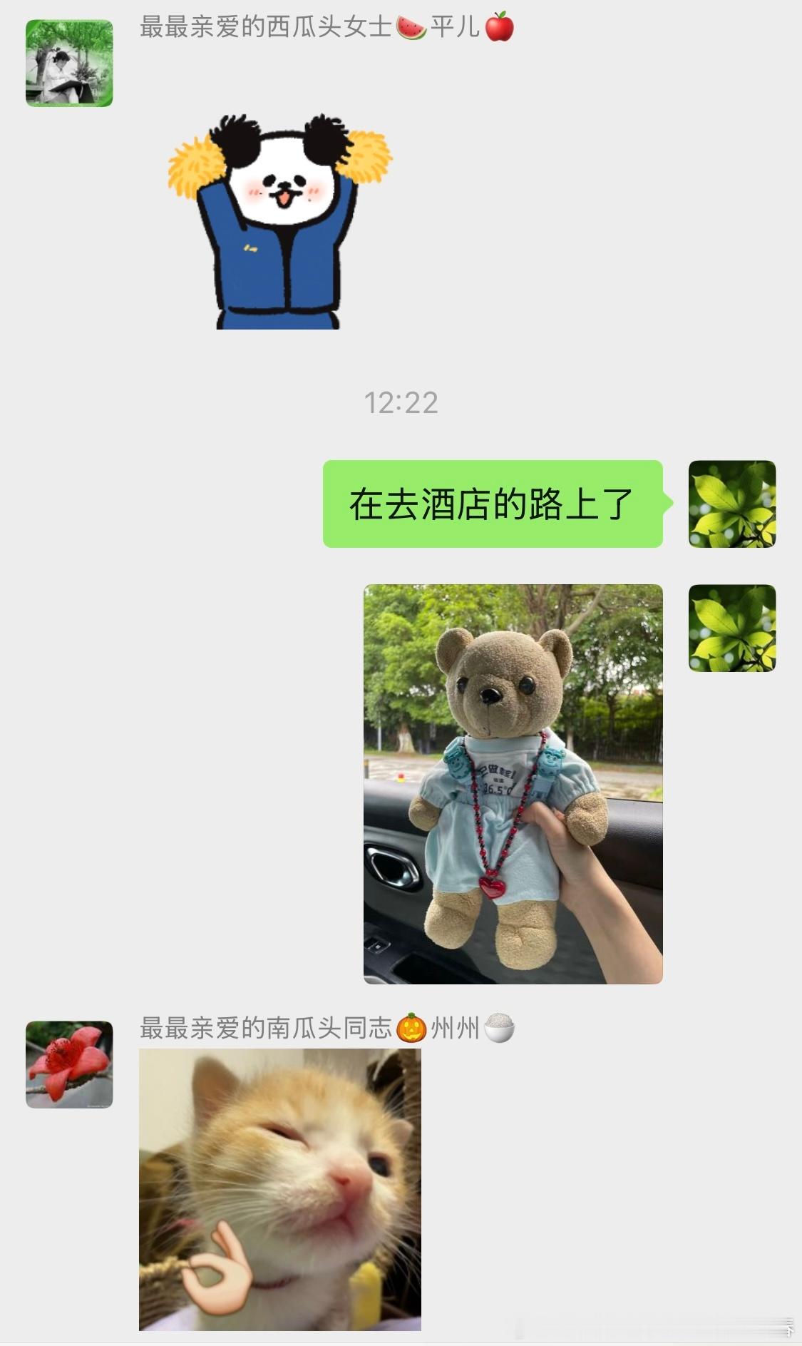 和爸妈的日常:P 广州·华南理工大学