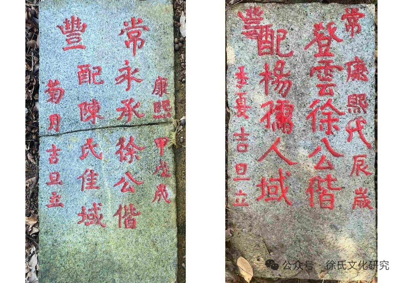 江西修水县徐氏：兆自盈廷顺，世传高士佳，童川广正作，书理大春华。吉安市泰和县：逊