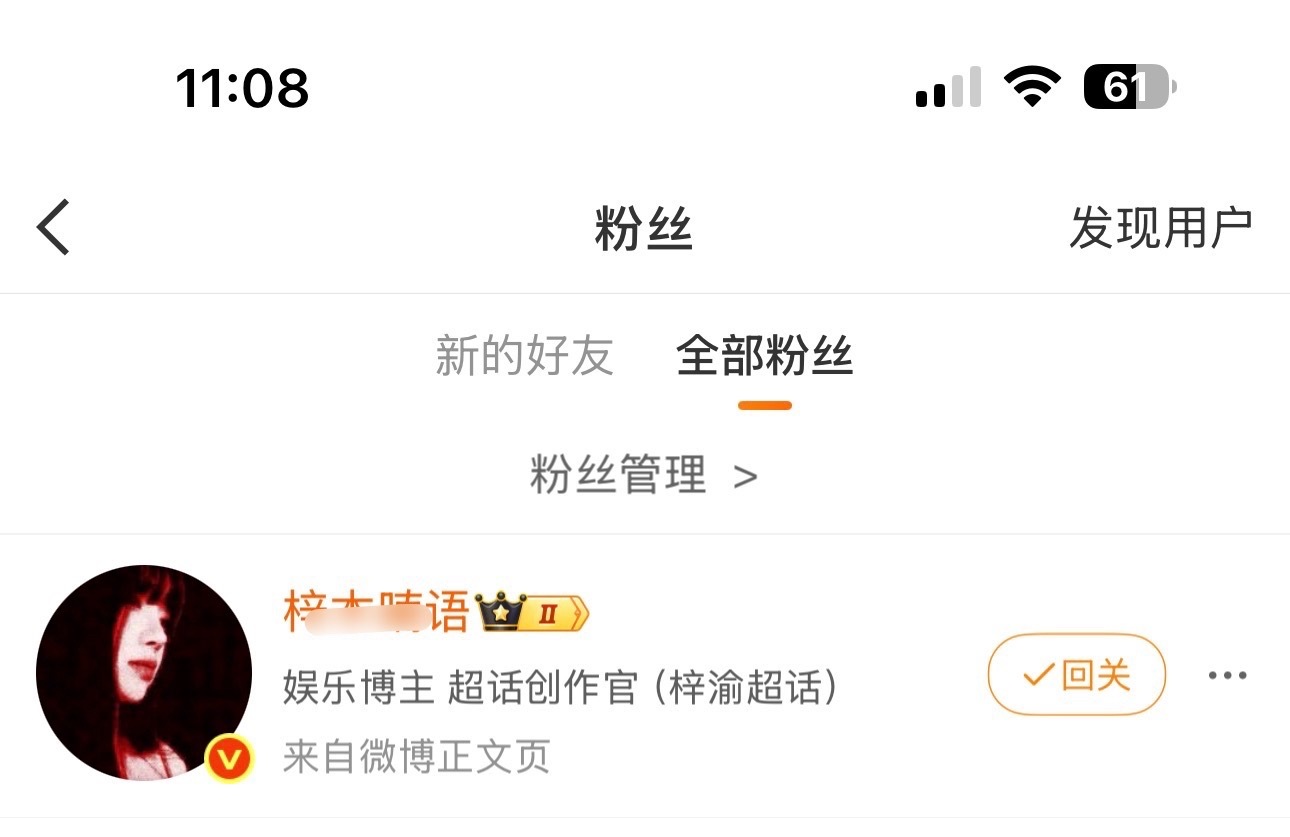 那就好好告个别吧 