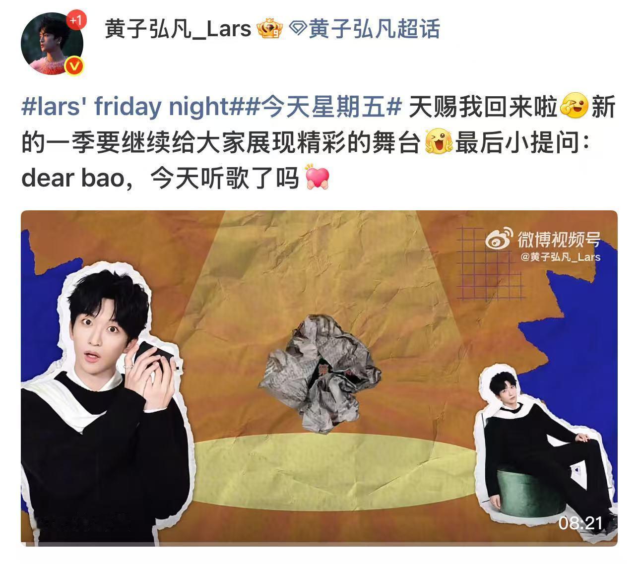 黄子弘凡发天赐vlog黄子弘凡8分钟vlog八分钟超长内容诚意拉满，黄子弘凡分享