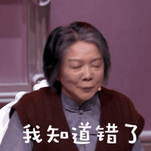 蔡明总是一本正经的搞笑  蔡明不语只是一味搞笑  蔡明老师在喜剧领域独树一帜，台