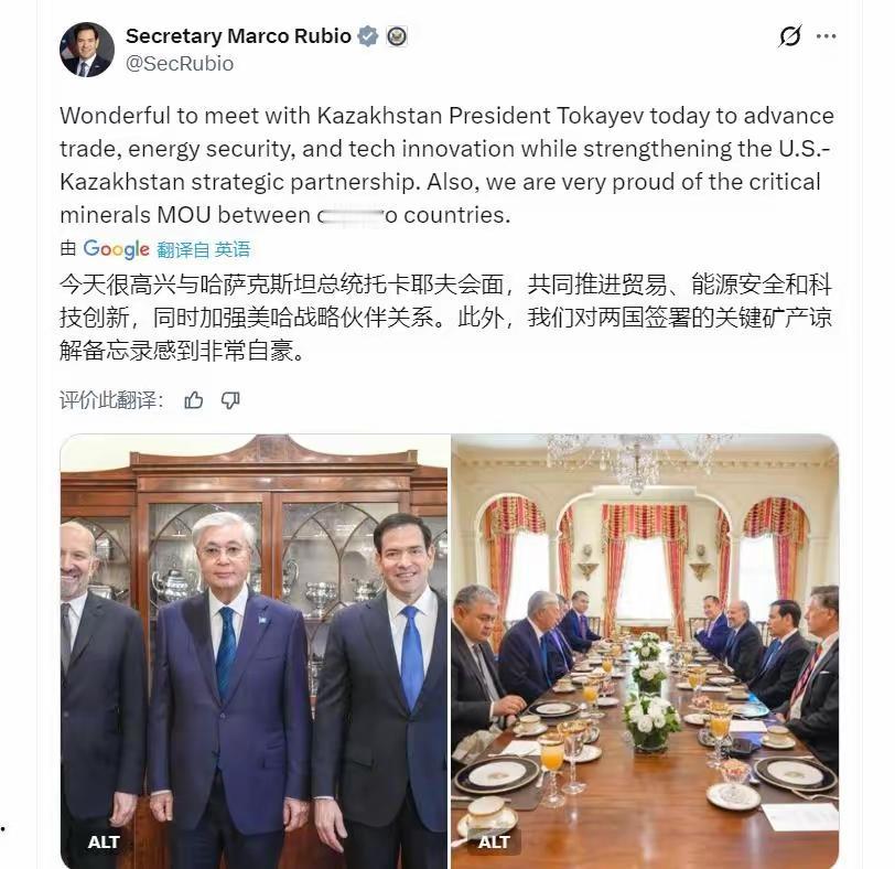 就在刚刚，反华的美国国务卿鲁比奥在社交媒体X上说道：“今天很高兴与哈萨克斯坦总统