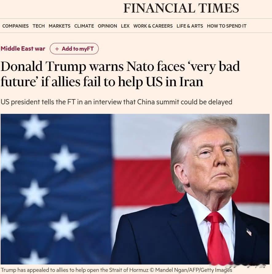 特朗普施压盟友护航霍尔木兹，伊朗正面嘲讽。
特朗普周日接受《金融时报》采访时表示