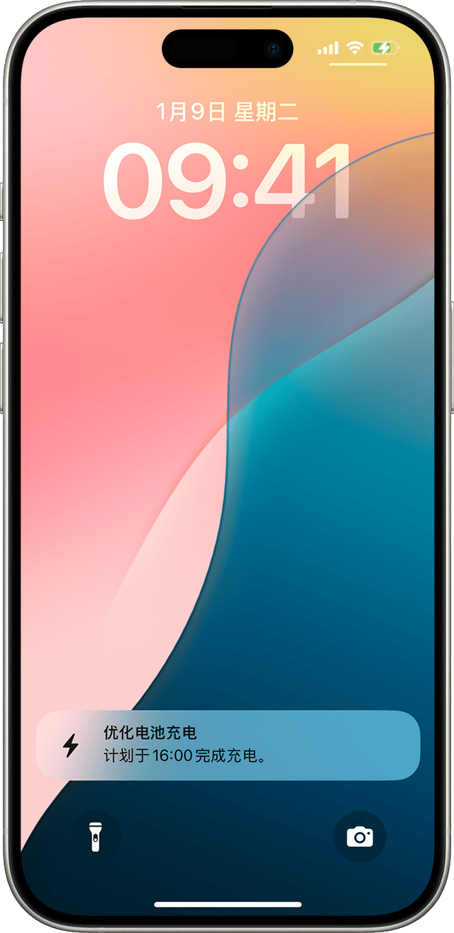 iPhone电池其实就怕三样：高温边充边玩、用到关机才充、还有劣质充电头。特别是