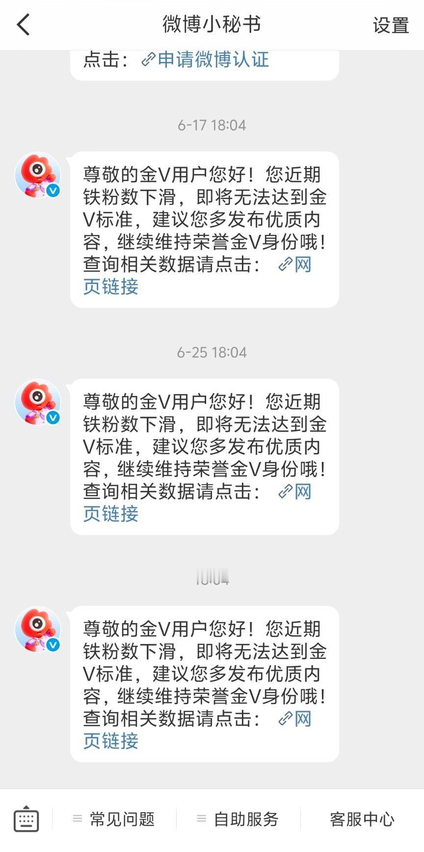 大眼你又这样