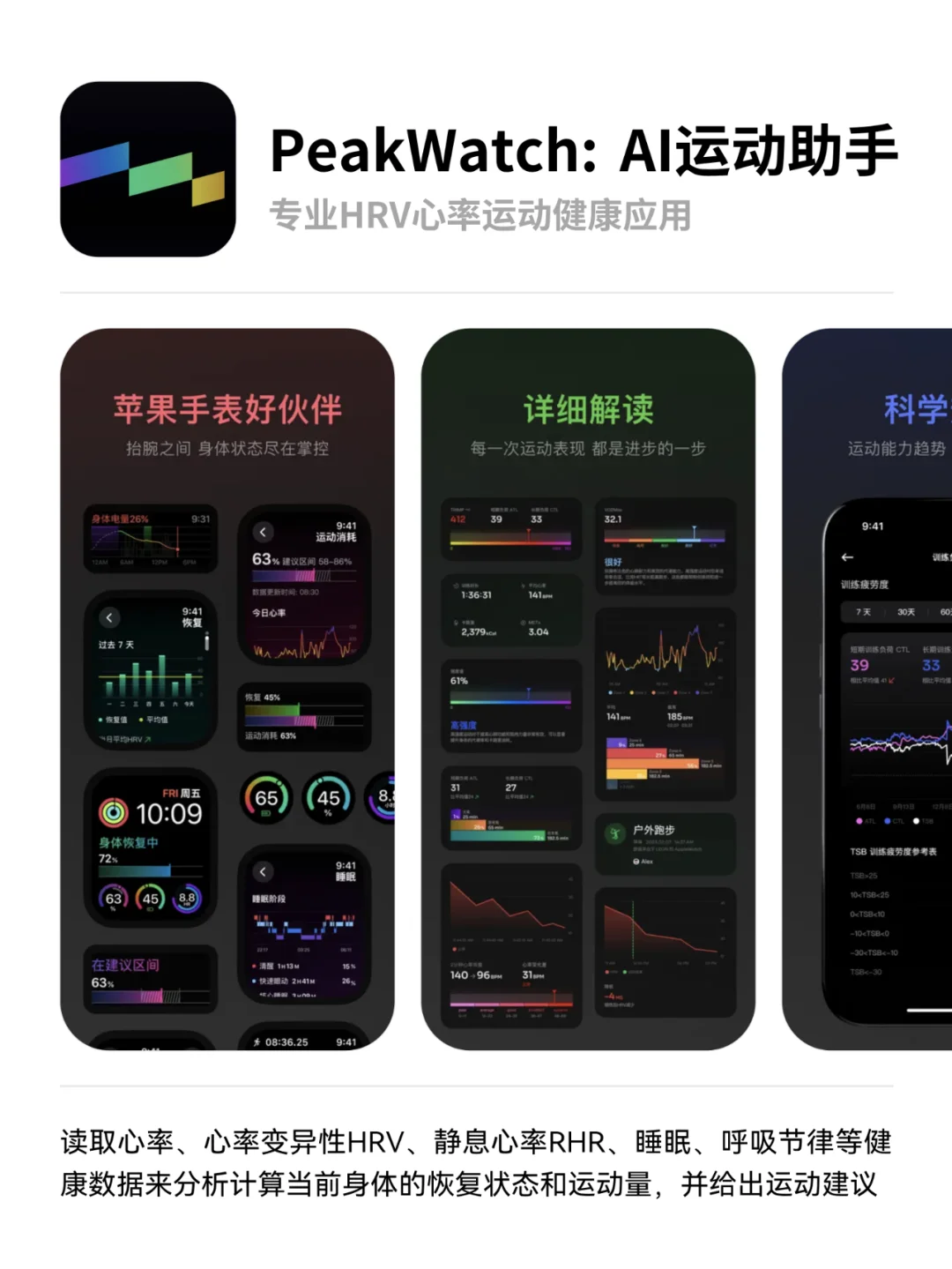 本周值得分享的宝藏APP🔥小众实用APP